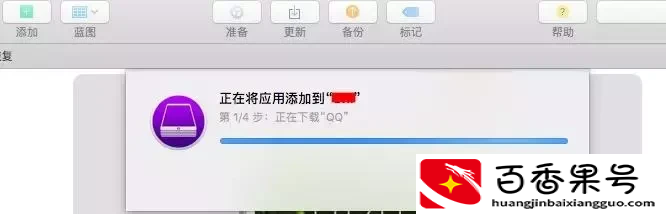 获取iOS里App的ipa安装包