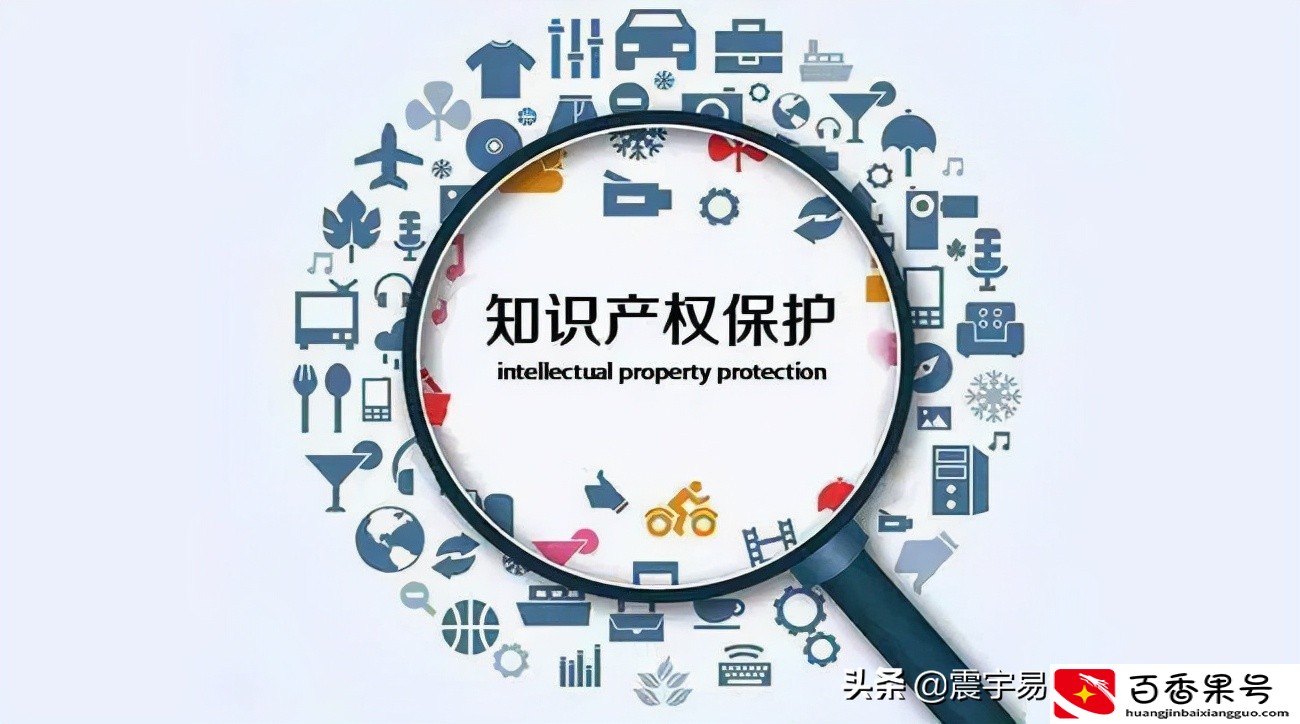 企业申请知识产权的好处！企业如何申请专利？注册商标的流程？