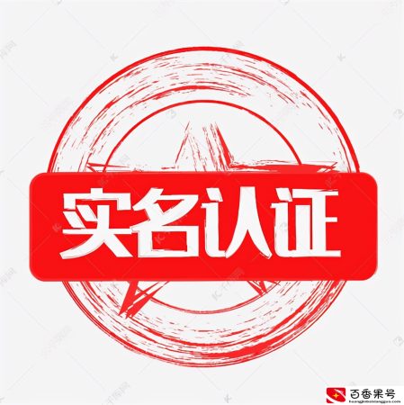 实名认证的手机卡，不注销也不交费会怎样？用户“后悔知道太晚”