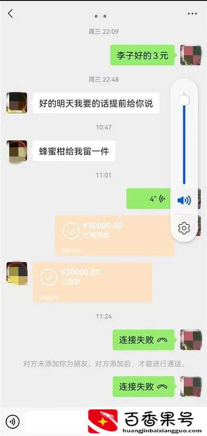 V转账 3 万元被拉黑，遇到该如何处理？