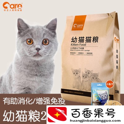 中国十大毒猫粮有哪些？