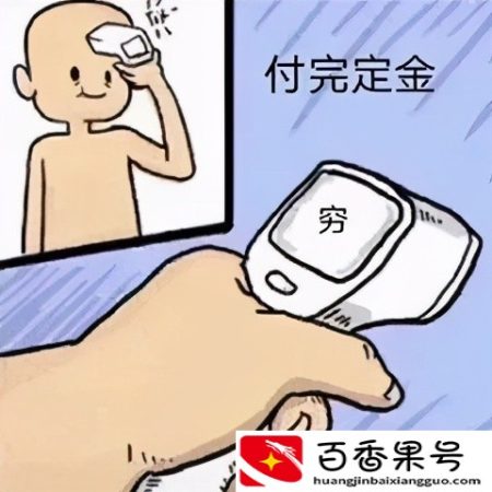 房地产商才是文案高手