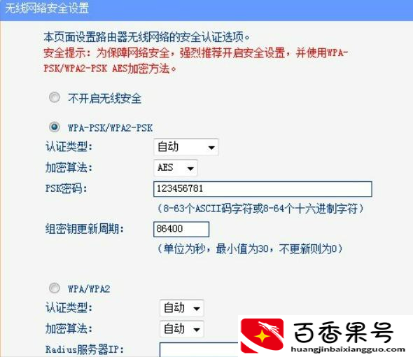 大明：万能钥匙真的能解开所有的WiFi密码吗？一般人我不会告诉他