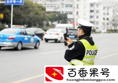 开车违章后多久会收到通知？交警提醒：超过这个时间，就别担心了