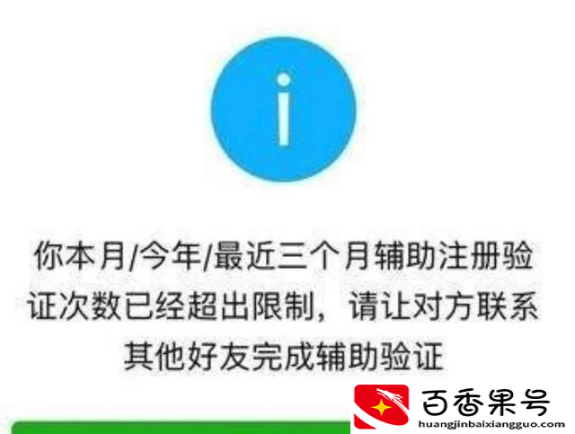 V辅助注册是什么？安全吗？真的可以赚钱吗？