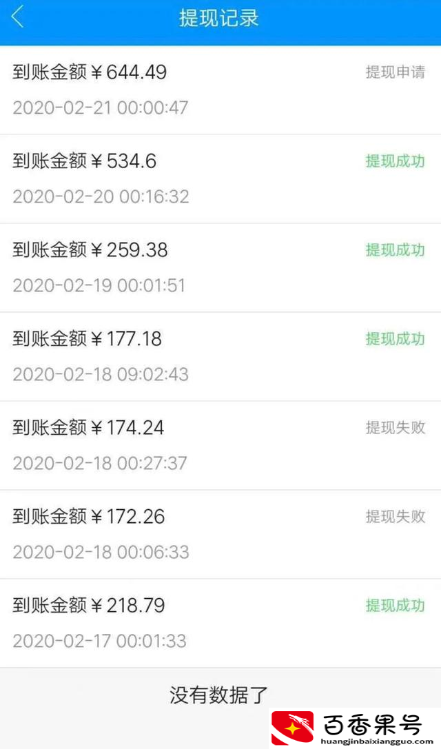 V辅助注册是什么？安全吗？真的可以赚钱吗？