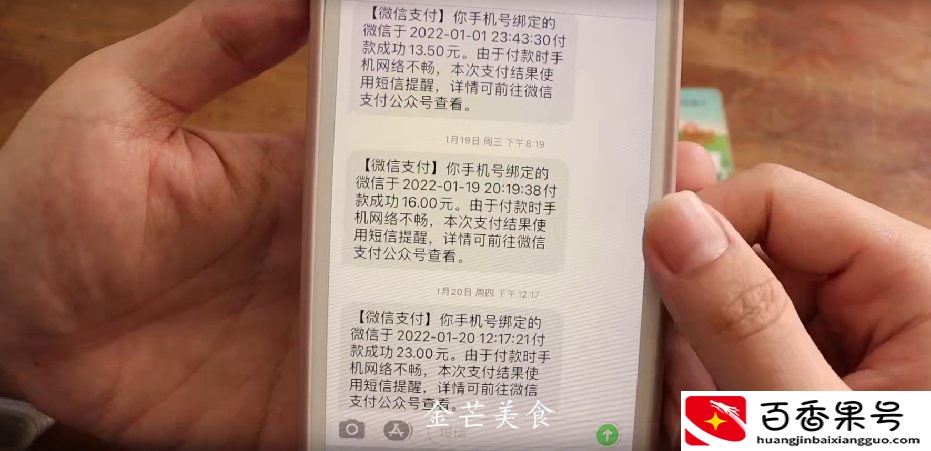 银行卡短信通知需要开通吗？学会这1招，永久享受免费短信通知