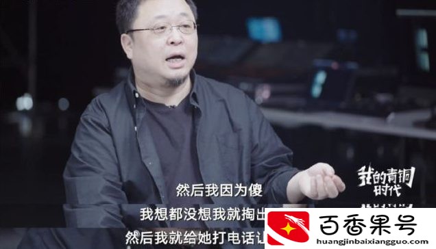 罗永浩妻子：不要房不要车，为丈夫担保9600万，她比罗永浩还"轴"