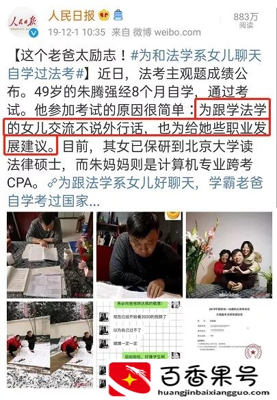 养女儿，为什么爸爸要更努力？忍不住转给老公看