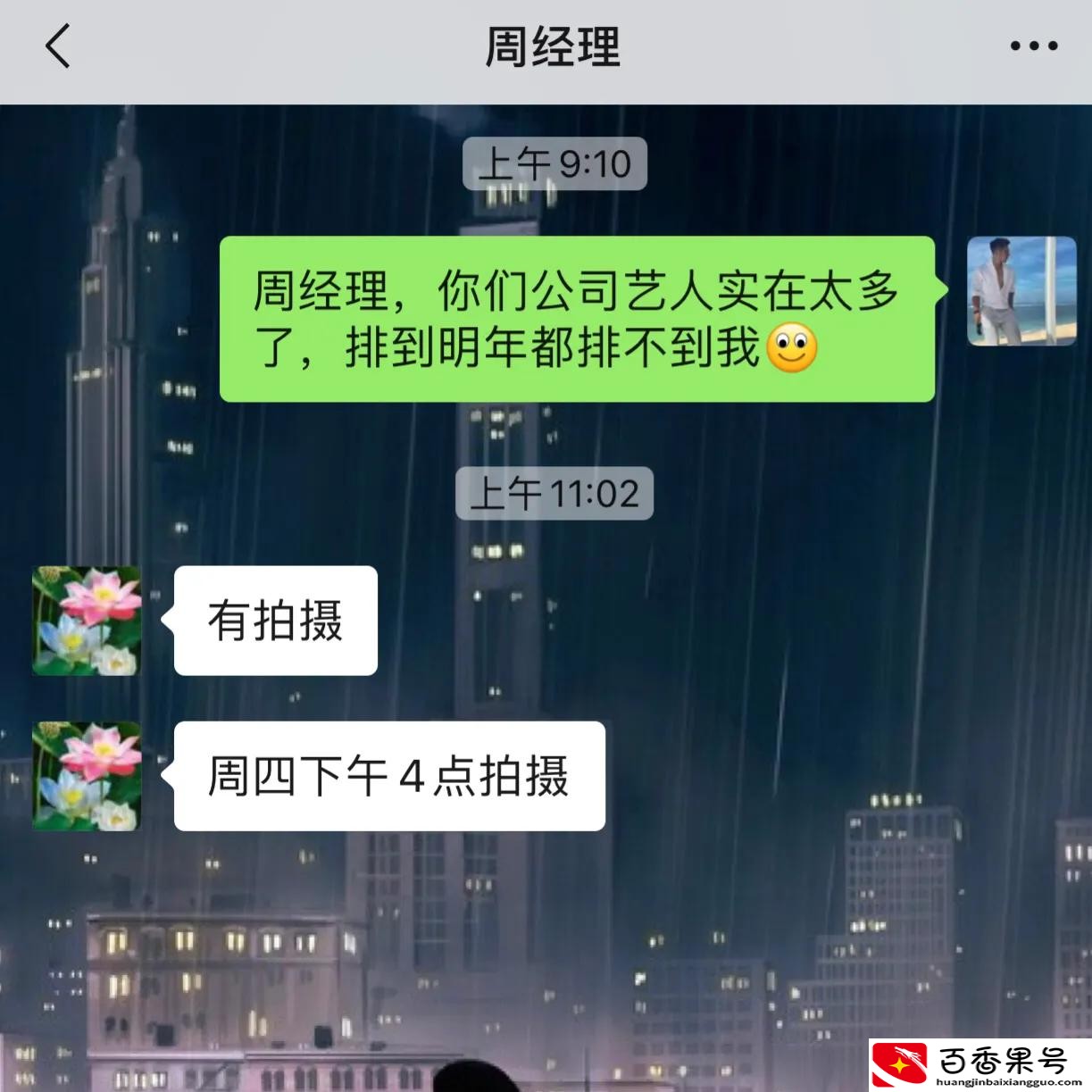 在58同城上面找工作的亲身经历，有几个是真的