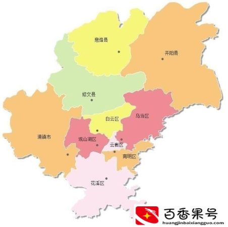 贵阳各区县人口：花溪人口净流入42万，白云22万，开阳净流出11万