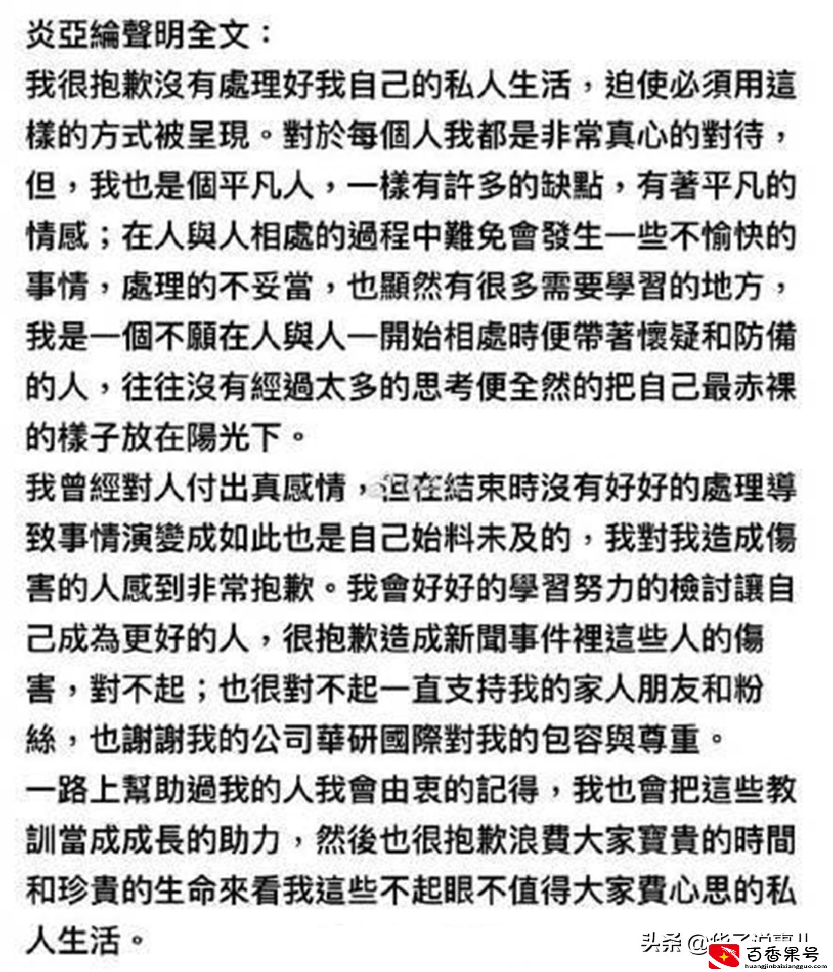 张国荣之后，为何很少再有当红男星主动承认喜欢男的？