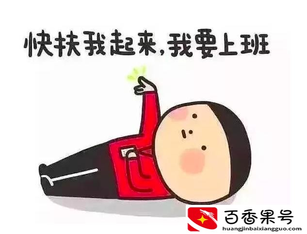 新手开什么店投资小