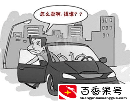 全国哪里买车最便宜？