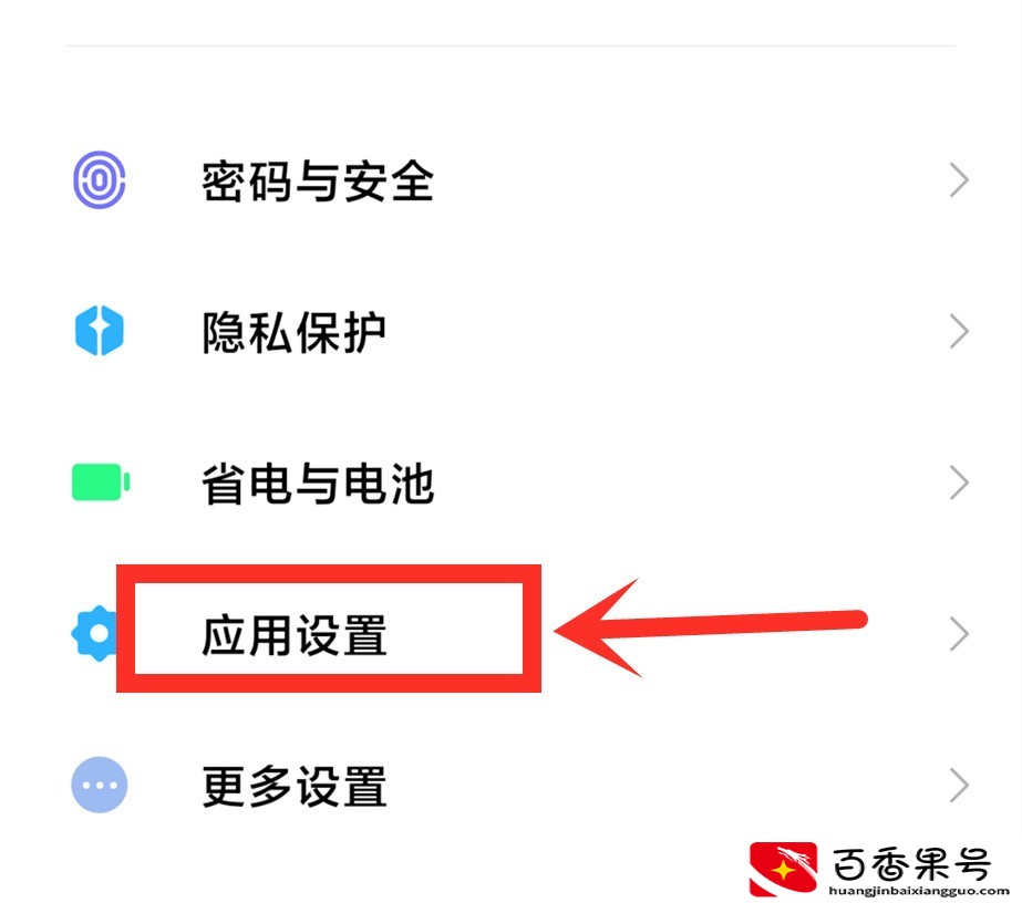 怎样防止别人偷看你的V聊天？给V上把锁，就能搞定