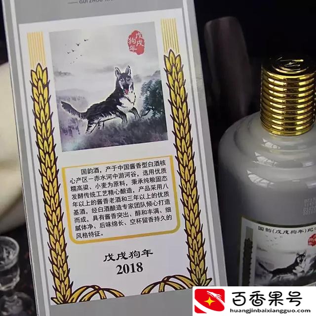 习酒值得收藏吗