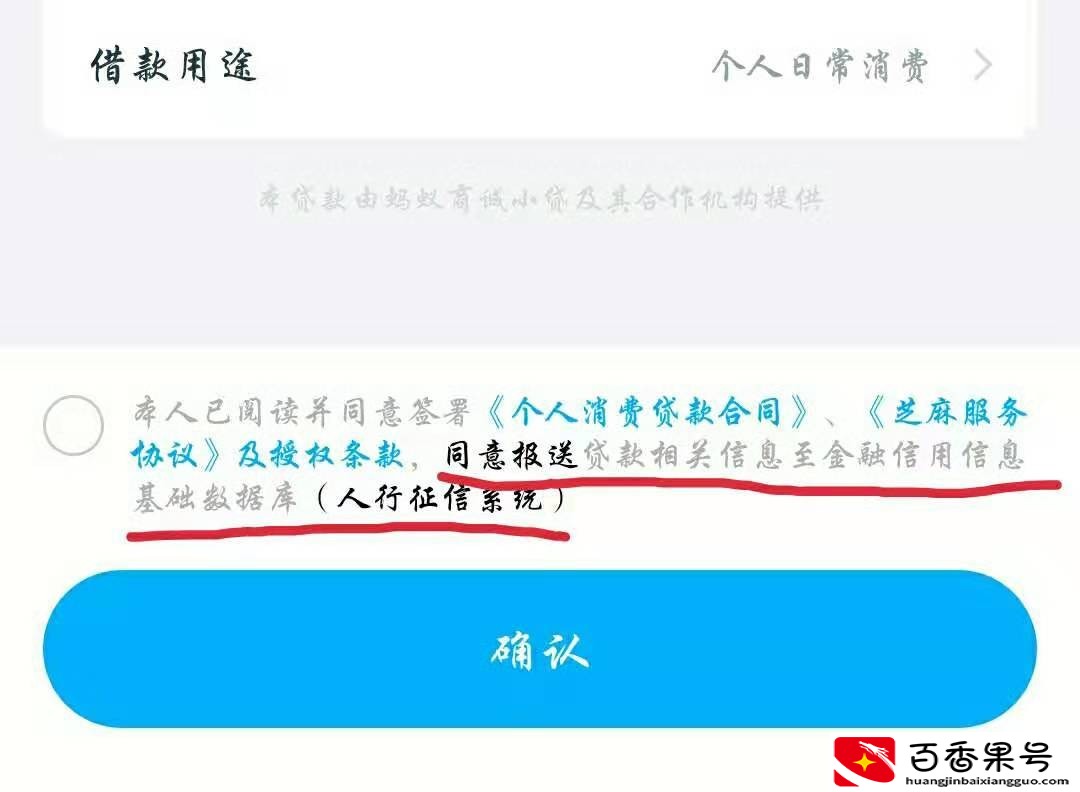 借呗和网商贷不能同时开通使用？同时开通需要什么条件？