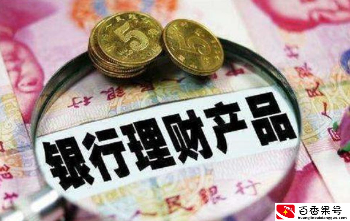 银行利率4.125%，存十万一年利息4125元，划算吗？