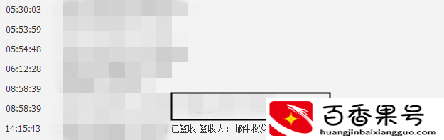 快递显示已签收可并没收到货，该怎么办