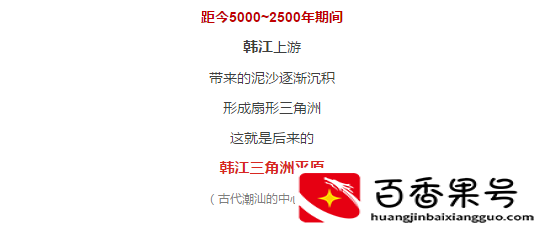 潮州、揭阳、汕头为何简称“潮汕”这是最全面的地区简史