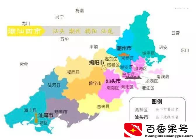 潮州、揭阳、汕头为何简称“潮汕”这是最全面的地区简史