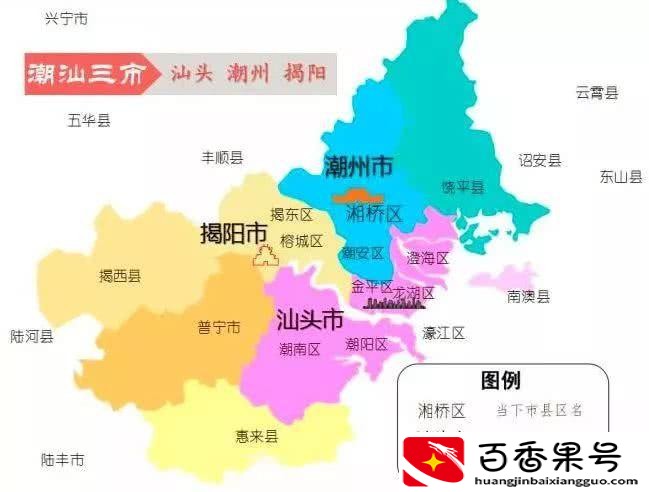 潮州、揭阳、汕头为何简称“潮汕”这是最全面的地区简史