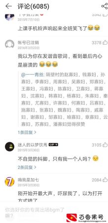 网易云和qq音乐哪个好