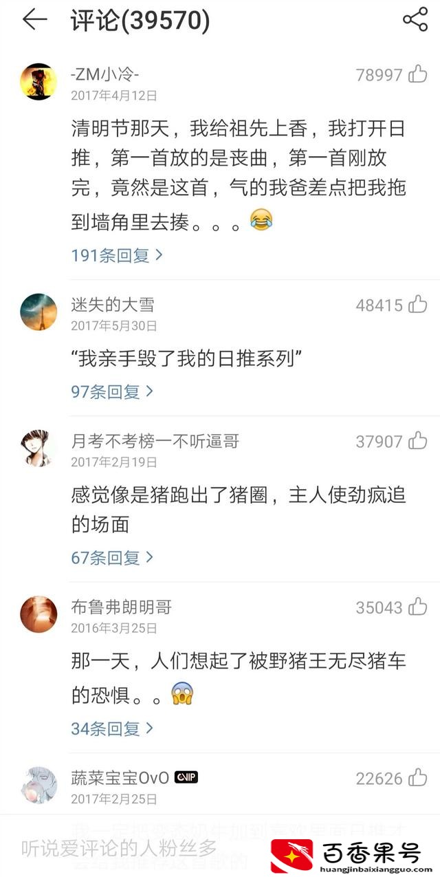 网易云和qq音乐哪个好