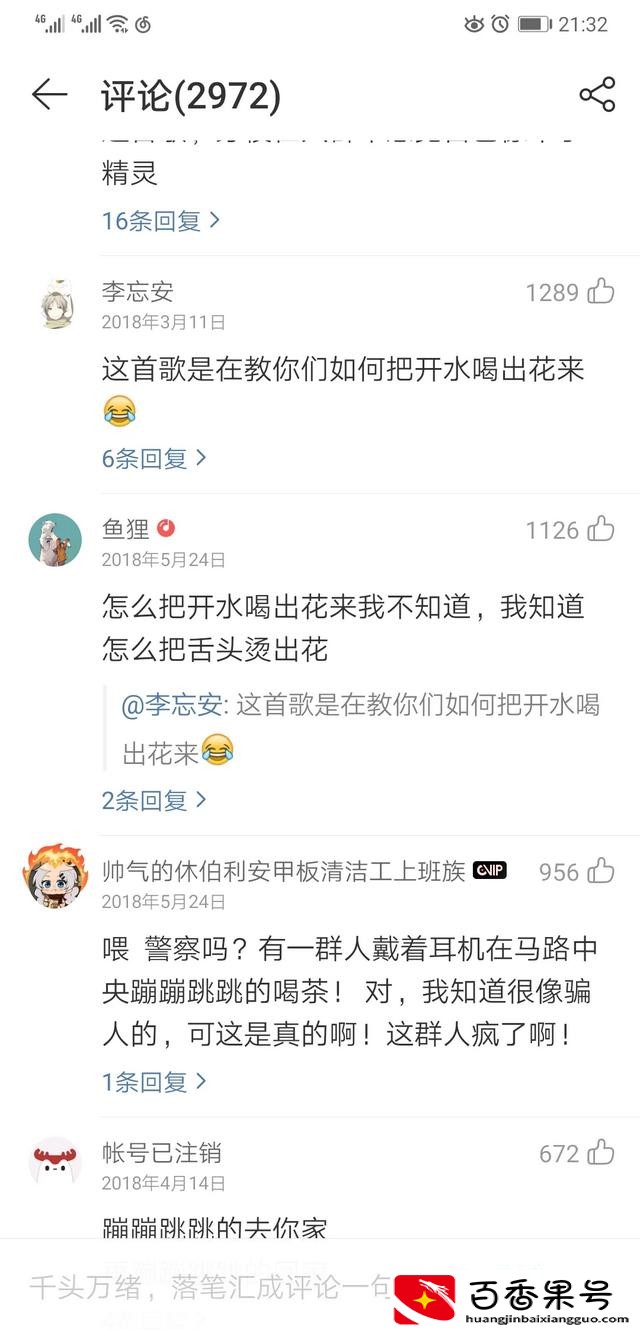 网易云和qq音乐哪个好