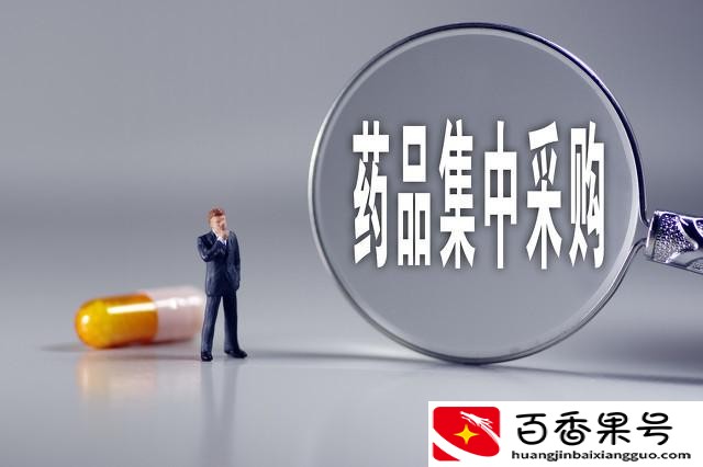 医药代表是做什么的