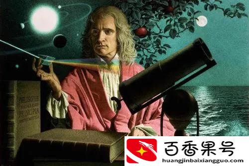 牛顿在晚年为何“疯癫”了？科学的尽头真的是神学吗？