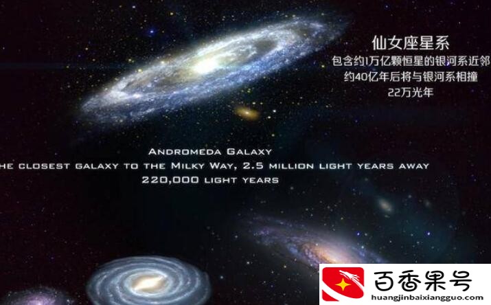 仙女星系可能存在外星生命？