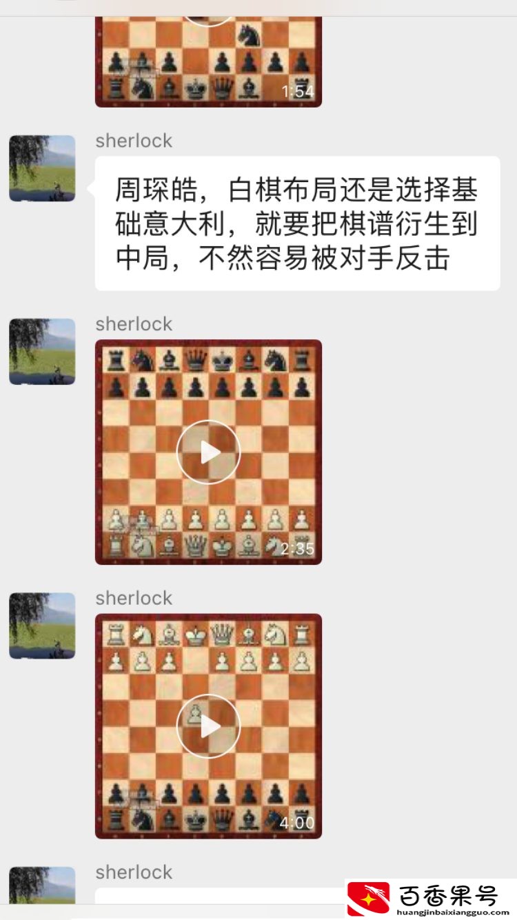 孩子学国际象棋的成长和进步，不只是单纯地“静待花开”