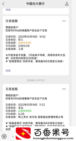 35岁左右的收入是多少，下面是我的收入，也是紧够生活