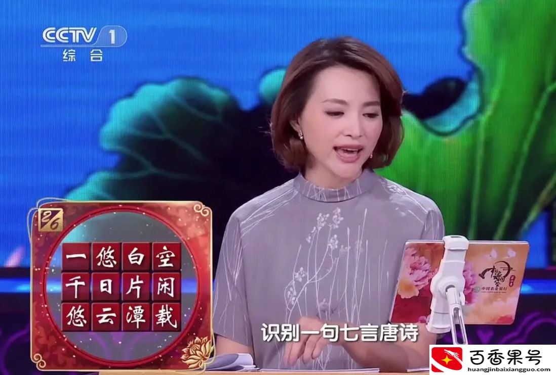 失联半年后，百亿富豪密春雷收拾烂摊子，妻子董卿能重返台前吗？