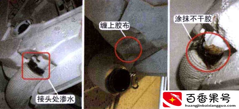 空调器漏水故障原因及维修方法