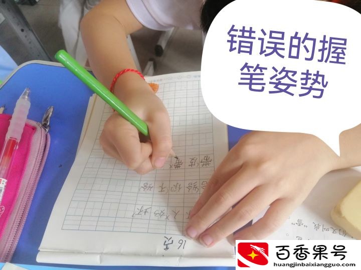 一年级练字用报班吗？过来人给你最真实的经验