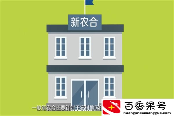 办理社保卡必须注销农保卡吗