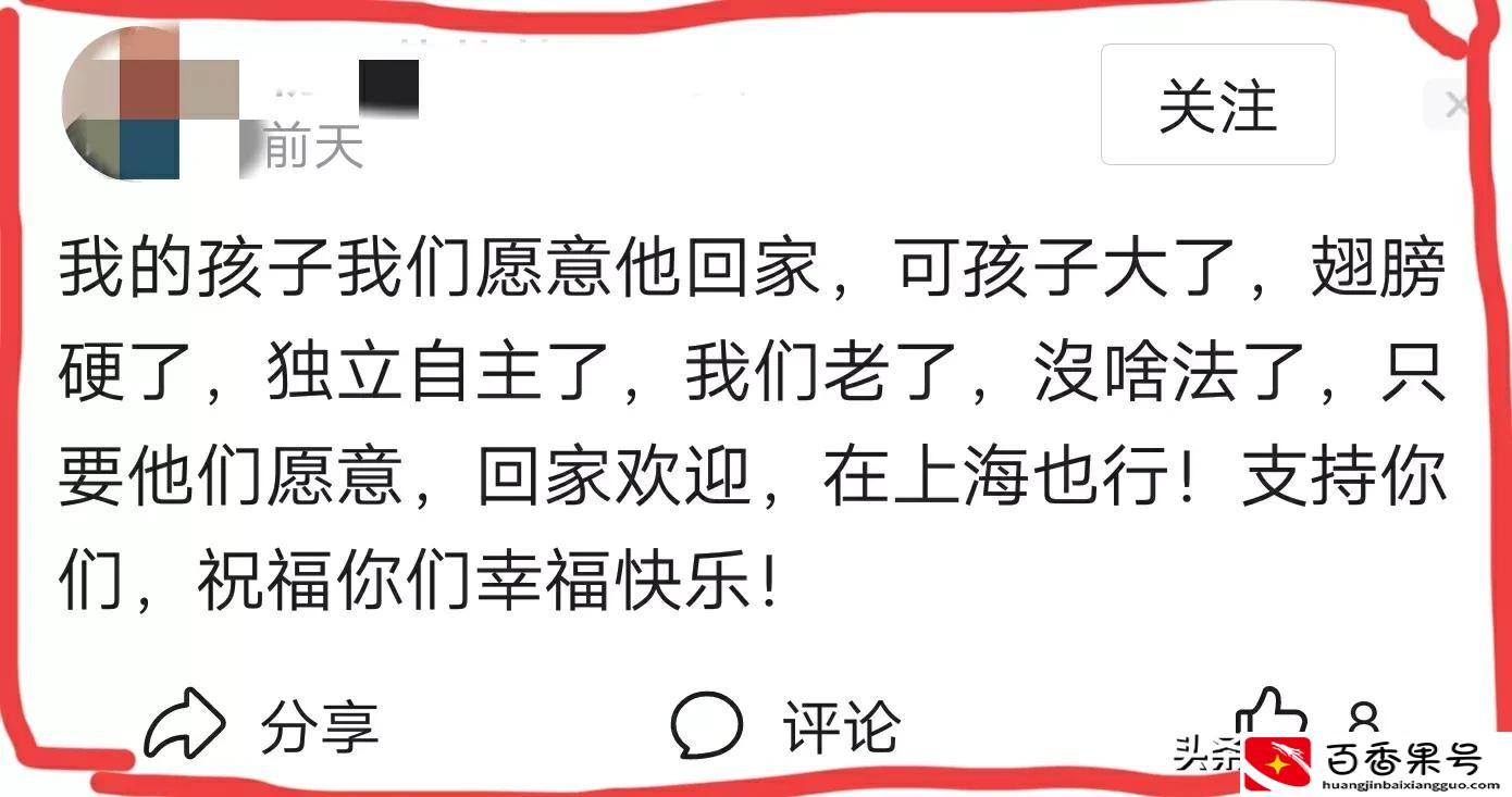 在上海打工的外地人要不要回家？想回家需要做哪些准备？