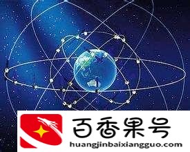 北斗导航为什么不如gps好用