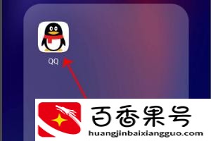 qq闪照已销毁怎么恢复