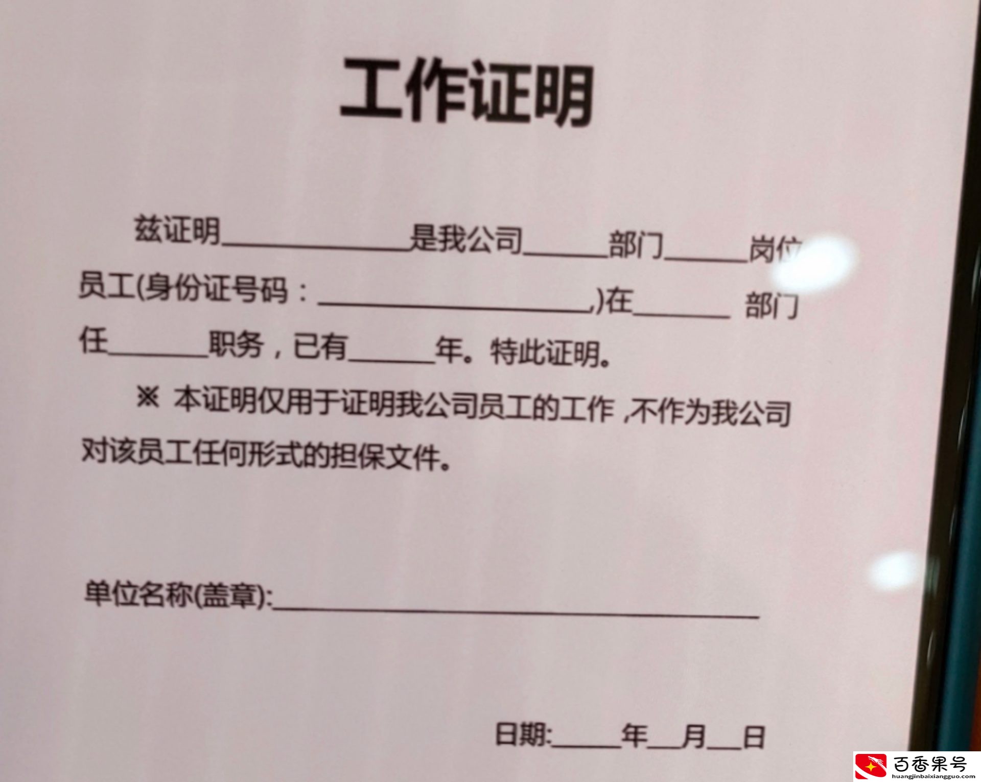 民生银行定期存款利率多少？30万定期存款3年期，每年能赚多少钱