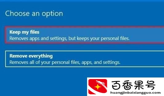 Win11恢复出厂设置对电脑有影响吗？