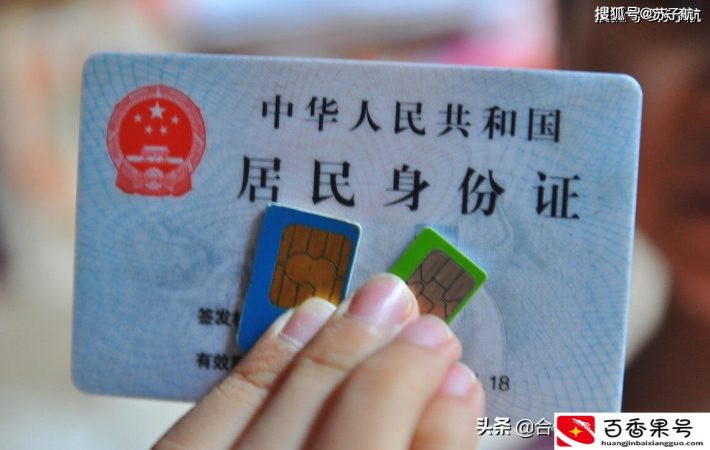 手机号码不用了，等着停机就行了？看完远不简单