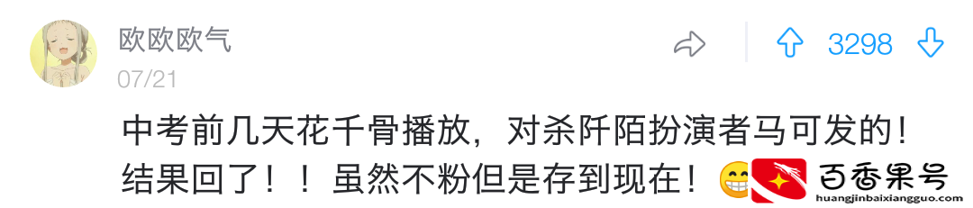 终于知道怎样能让明星回复我的消息了！看见网友的经历，我酸了