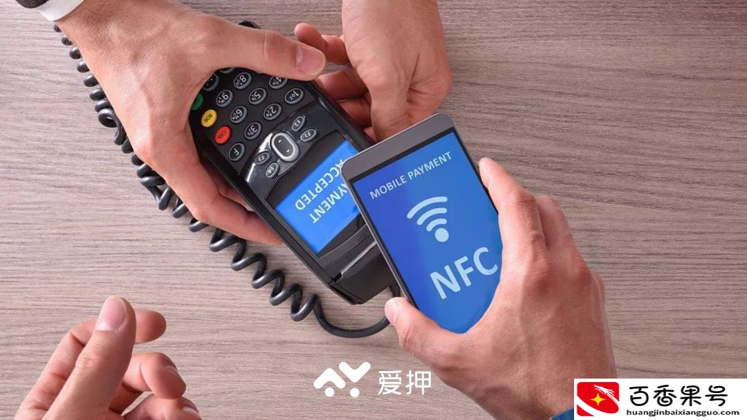 你知道手机里的NFC功能吗？它能这样用