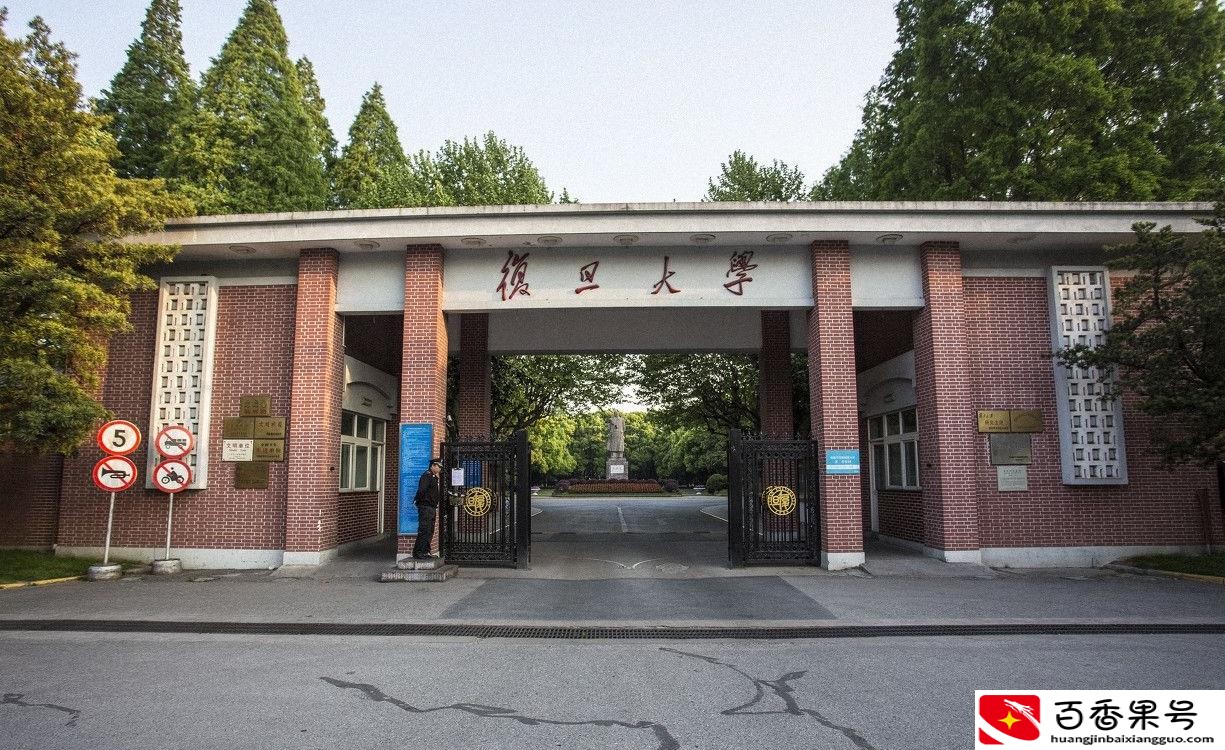 校友会：法医学专业最好的四所高校，其中四川大学排名第一