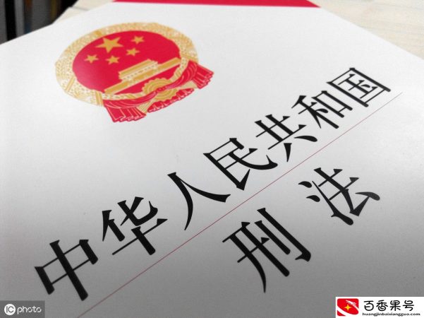 行赂罪为什么大都不定罪