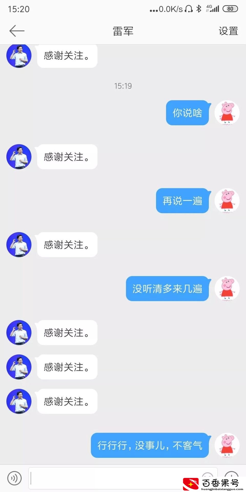 终于知道怎样能让明星回复我的消息了！看见网友的经历，我酸了