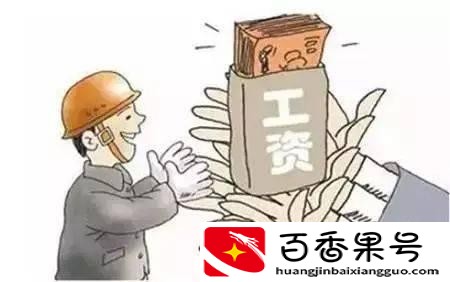 正高级教师一个月工资